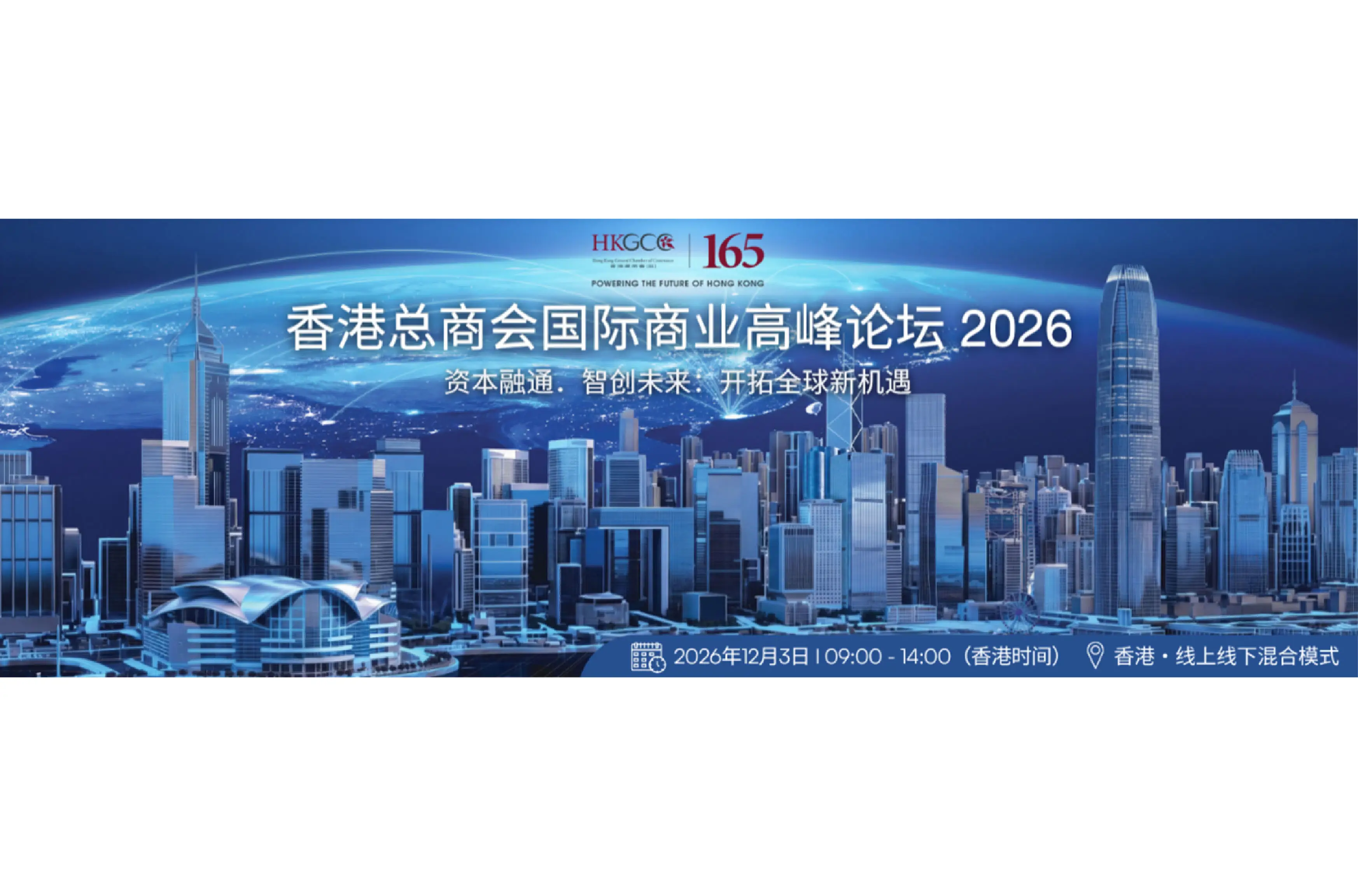 HKGCC Sc