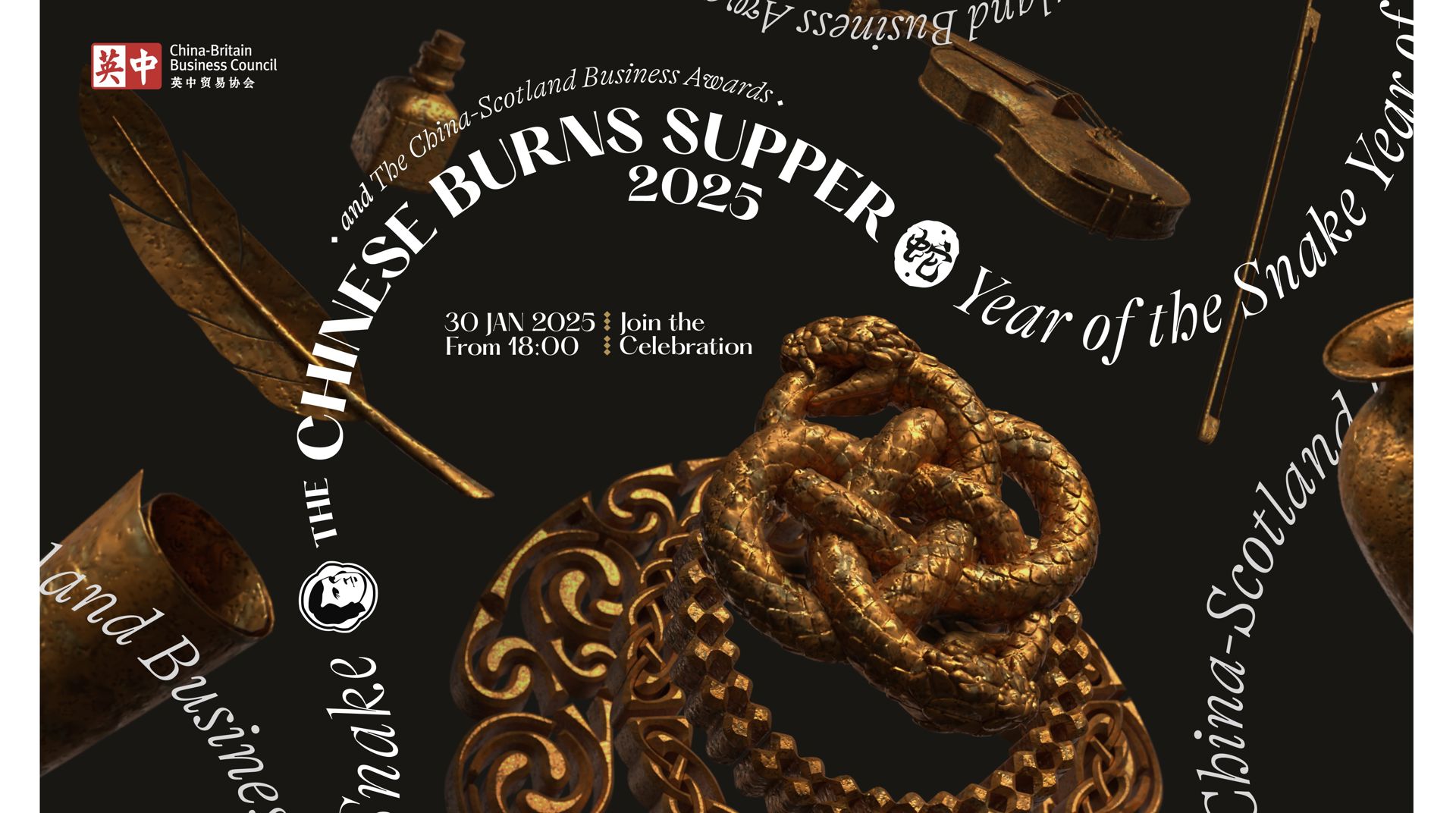 The ChinaScotland Business Awards 2025 and Chinese Burns Supper