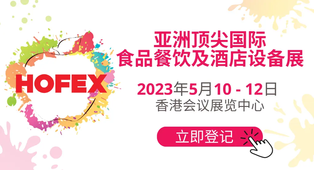 HFX23 Landing Image For Invest HK 1020 × 553Px SC